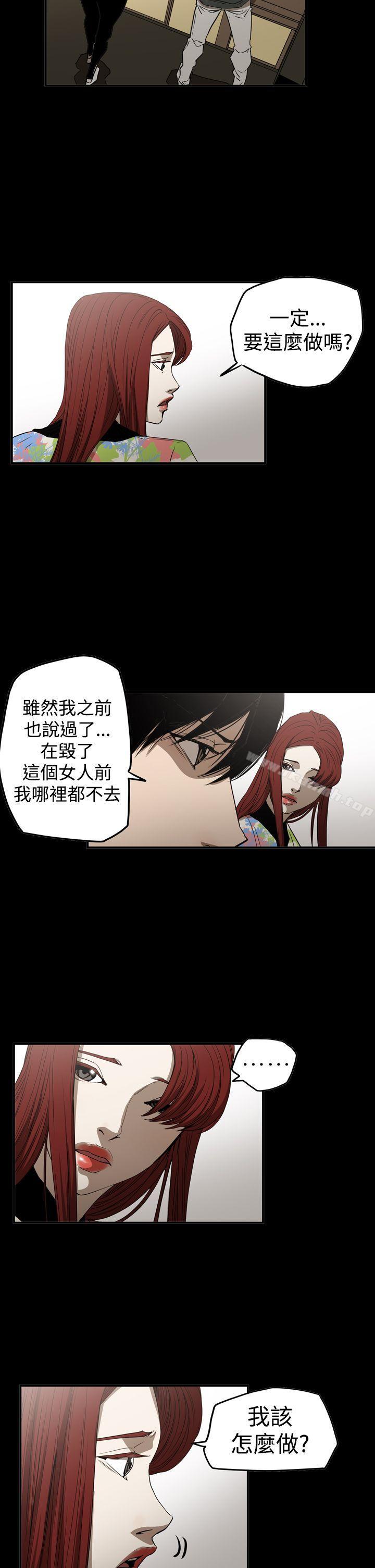 24P - ACE:禁断的诈欺之夜