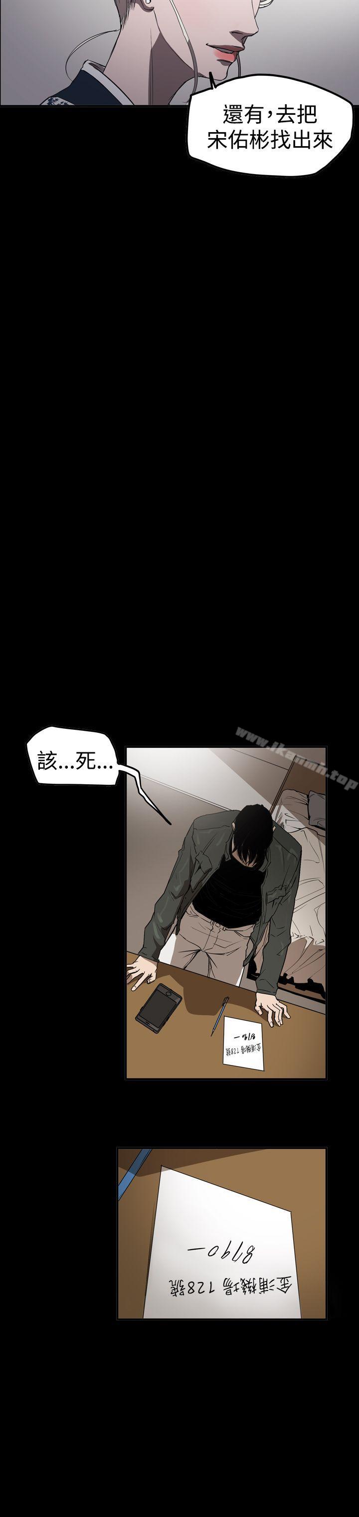 8P - ACE:禁断的诈欺之夜