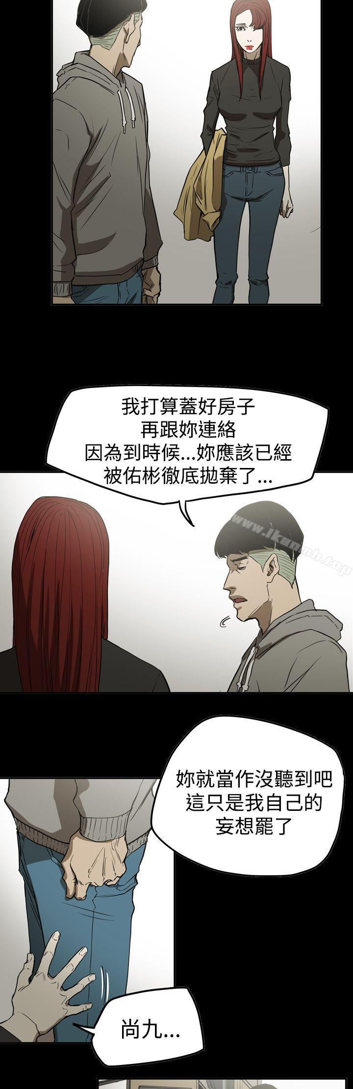 10P - ACE:禁断的诈欺之夜