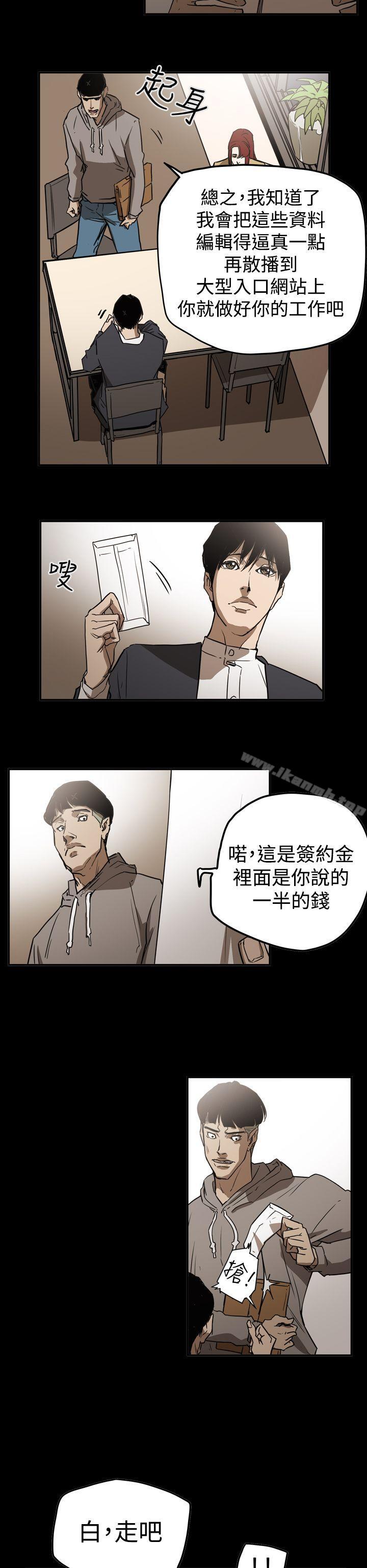 16P - ACE:禁断的诈欺之夜