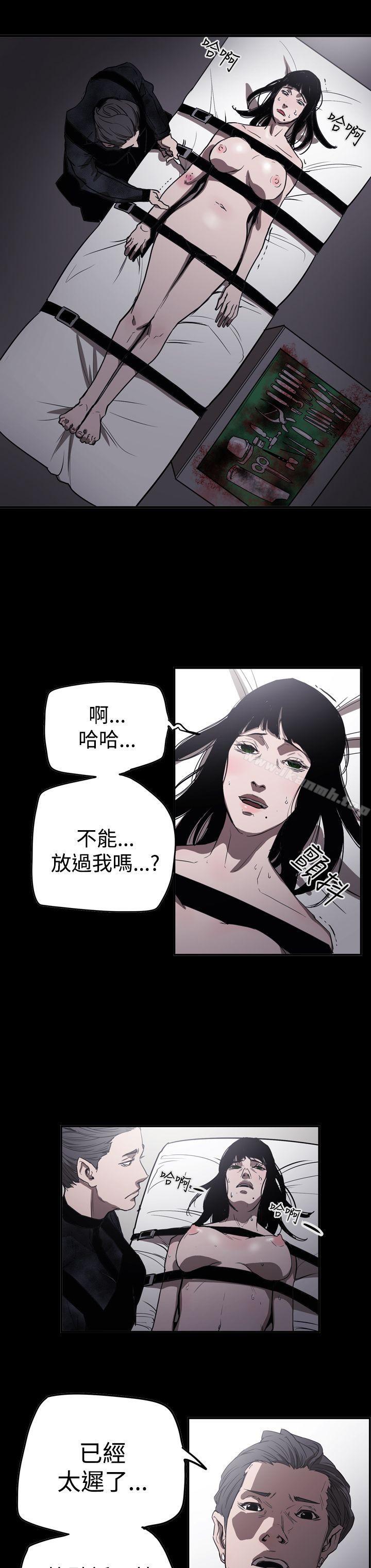 18P - ACE:禁断的诈欺之夜