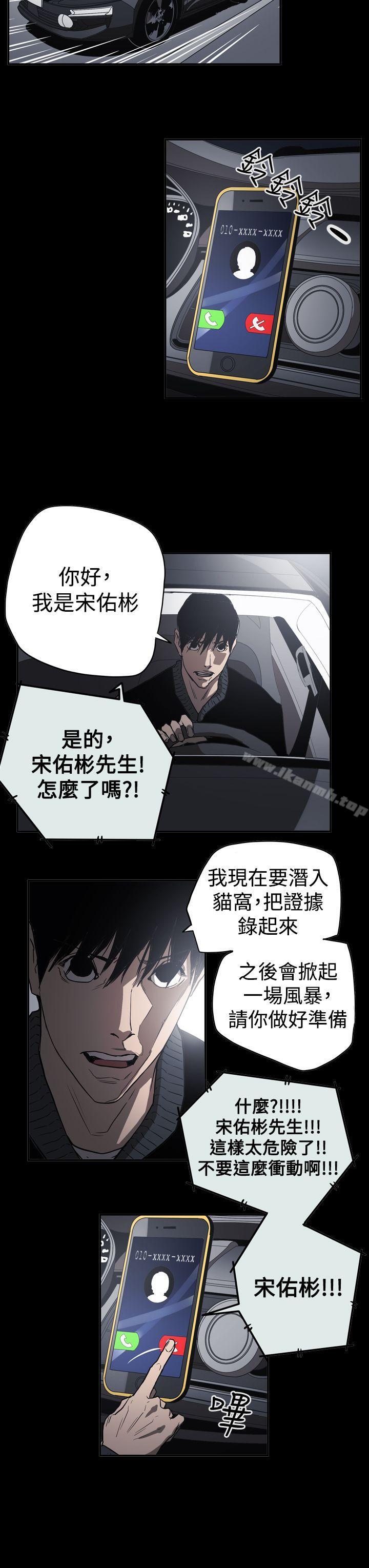 22P - ACE:禁断的诈欺之夜
