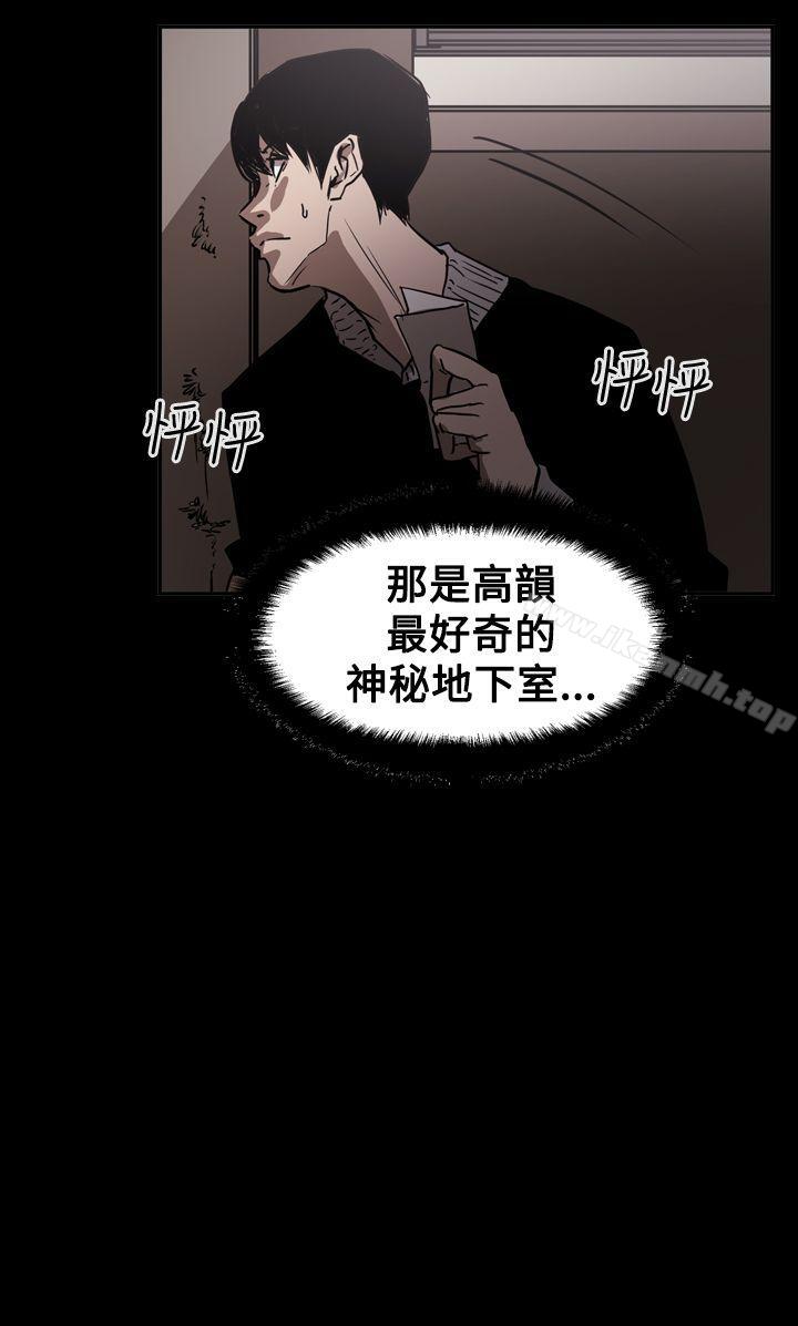 10P - ACE:禁断的诈欺之夜