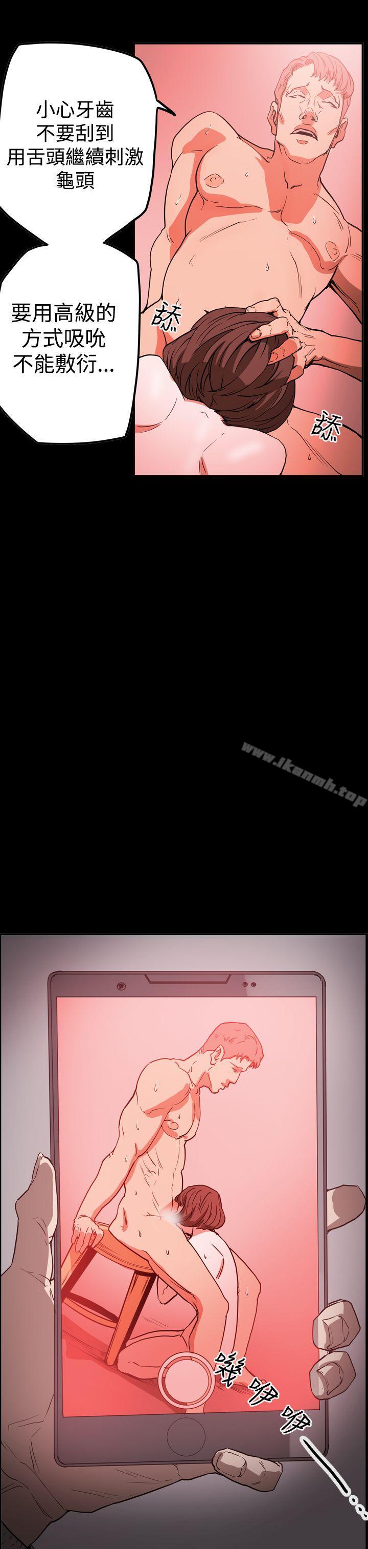 17P - ACE:禁断的诈欺之夜