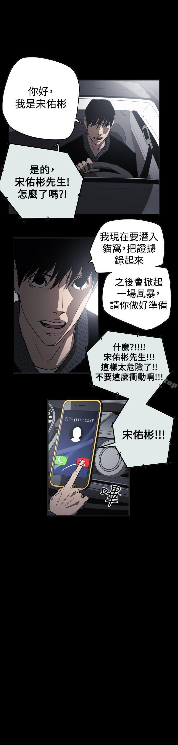 1P - ACE:禁断的诈欺之夜