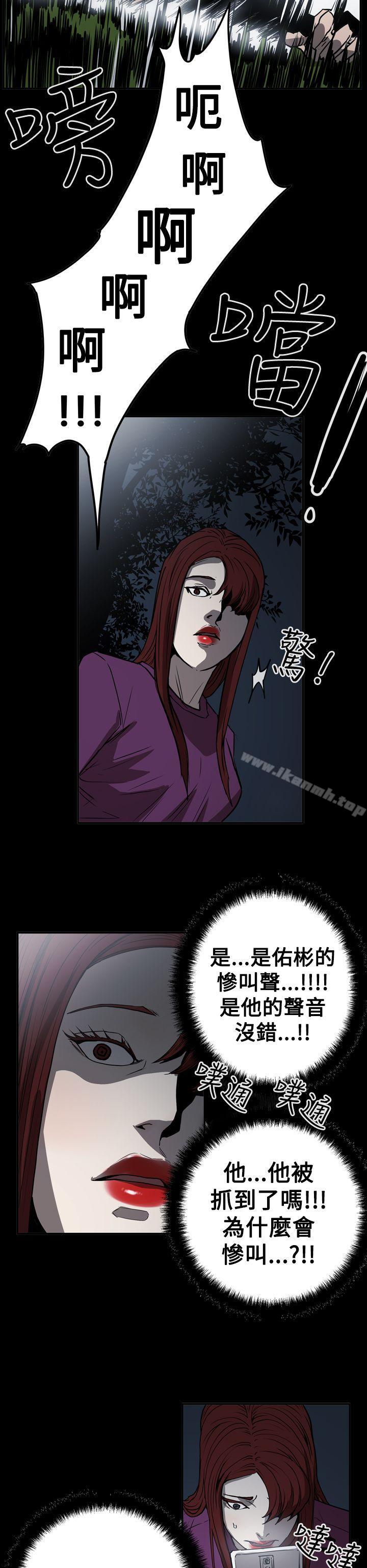 26P - ACE:禁断的诈欺之夜