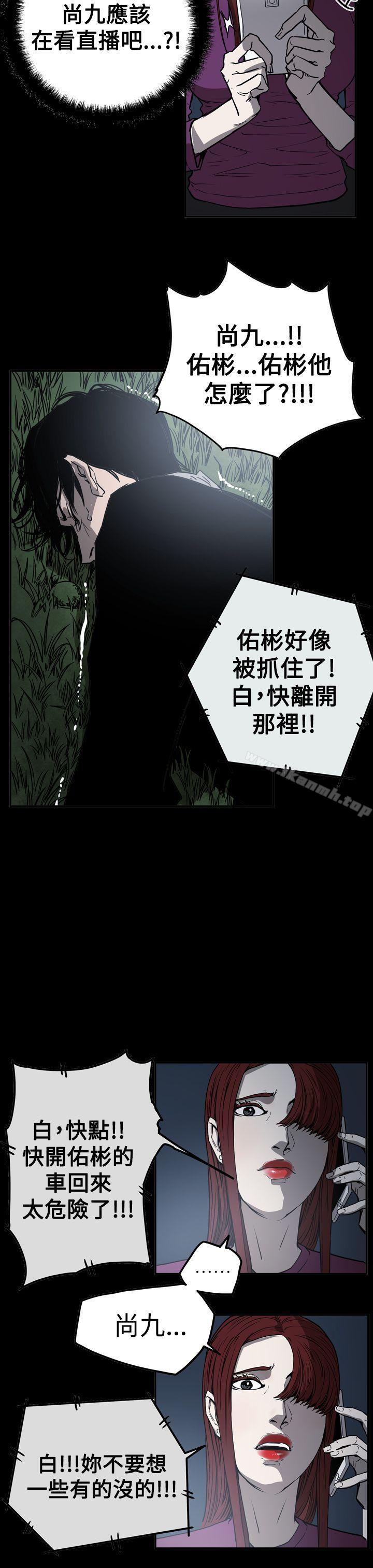 27P - ACE:禁断的诈欺之夜