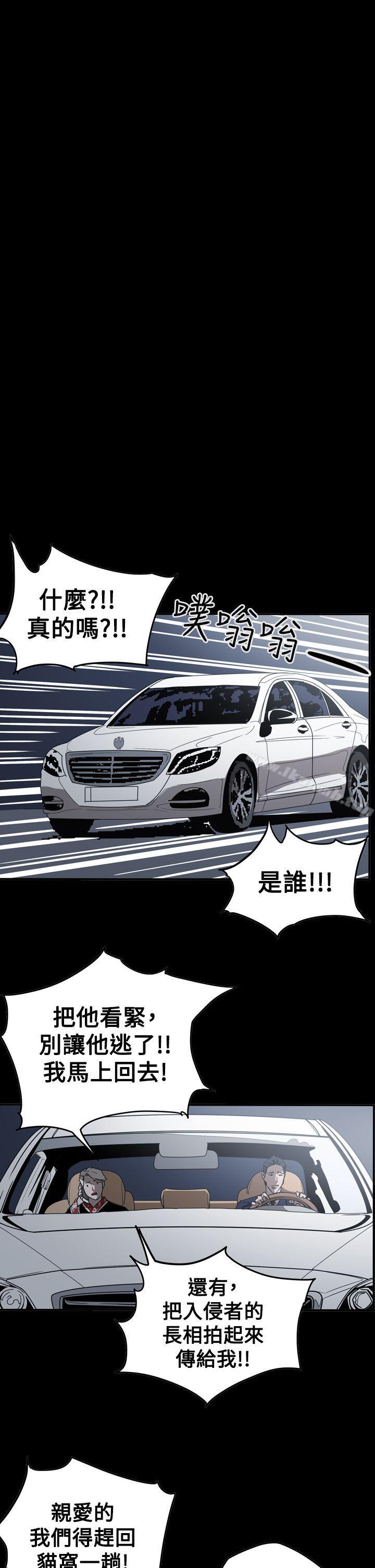 30P - ACE:禁断的诈欺之夜