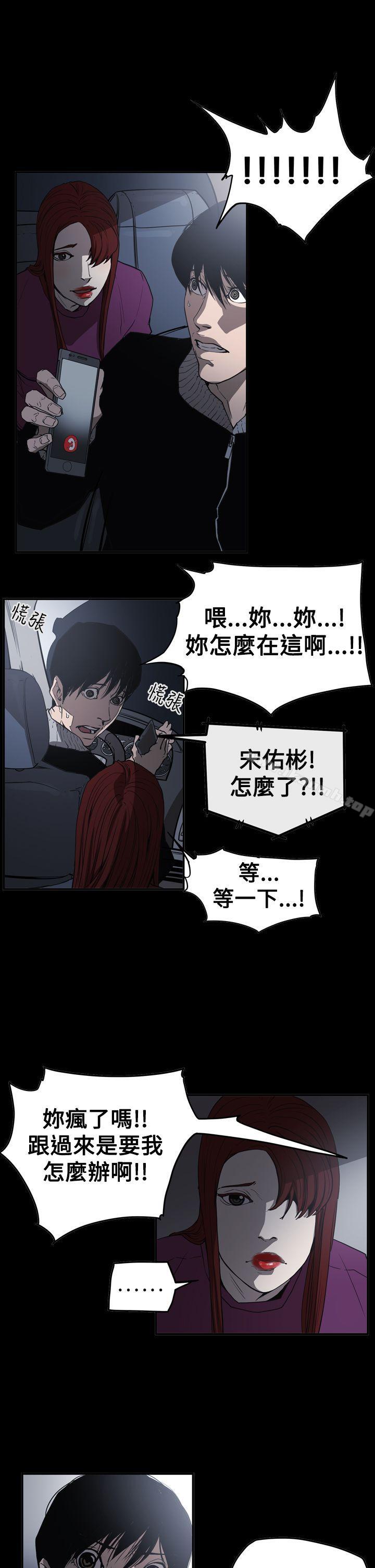4P - ACE:禁断的诈欺之夜
