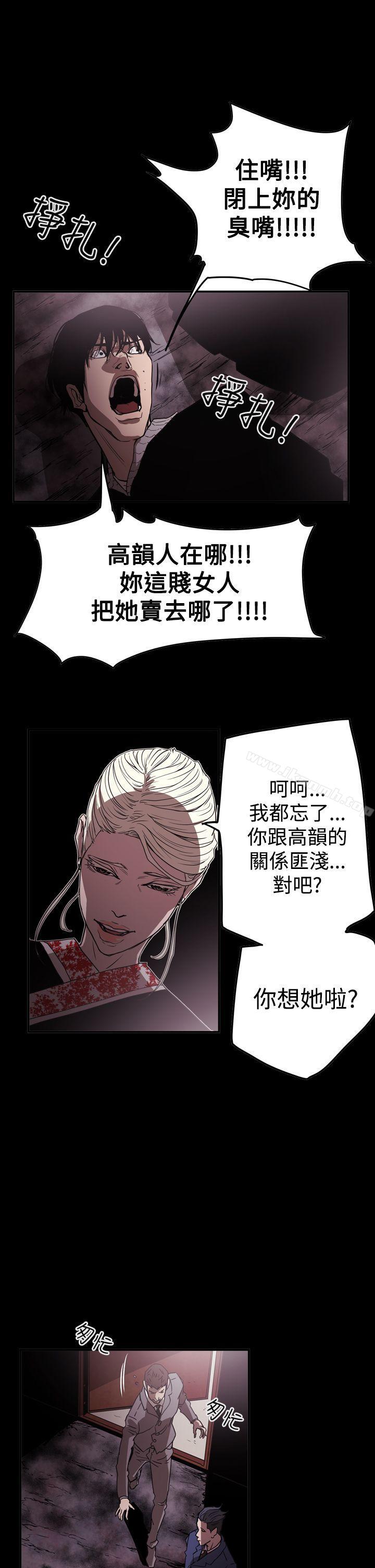 11P - ACE:禁断的诈欺之夜