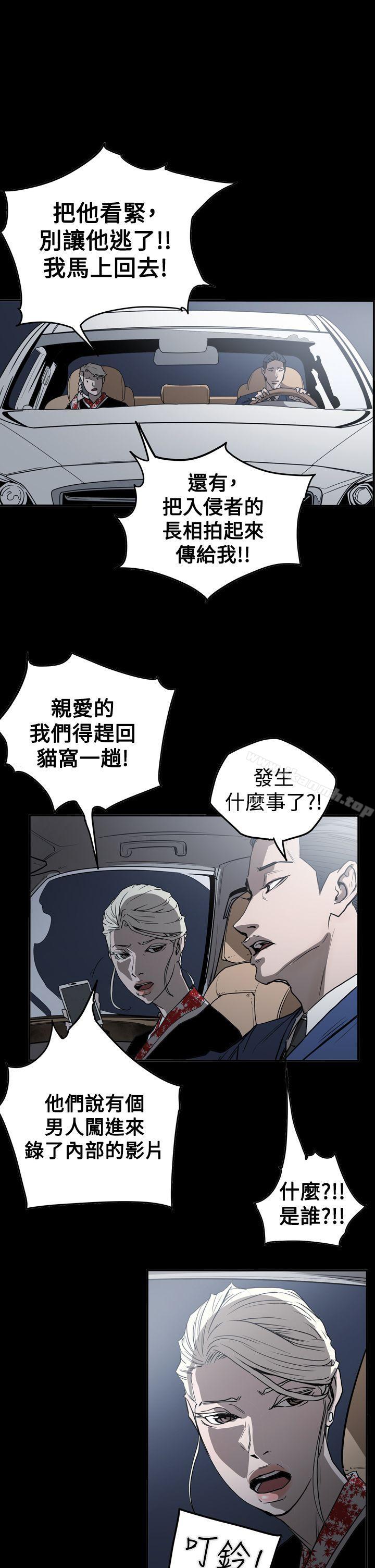1P - ACE:禁断的诈欺之夜