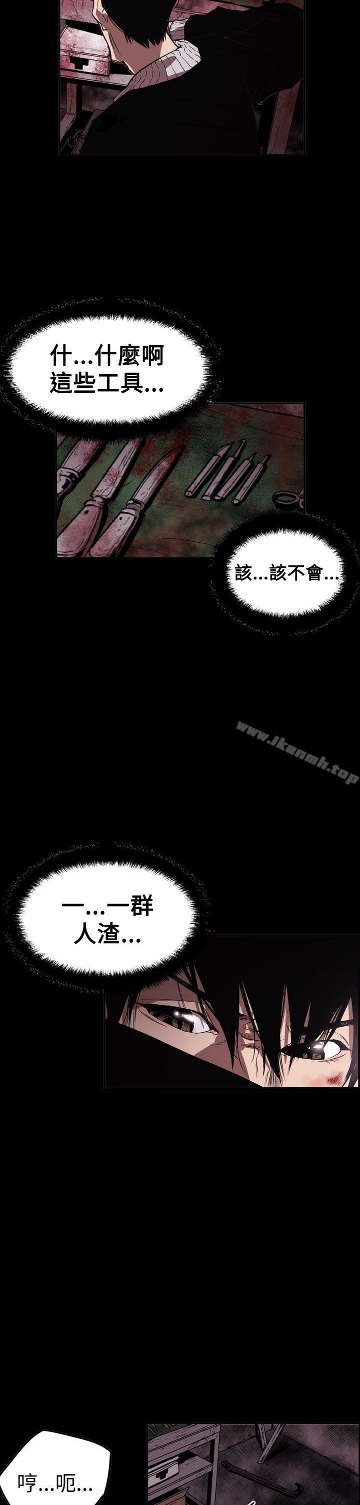 25P - ACE:禁断的诈欺之夜