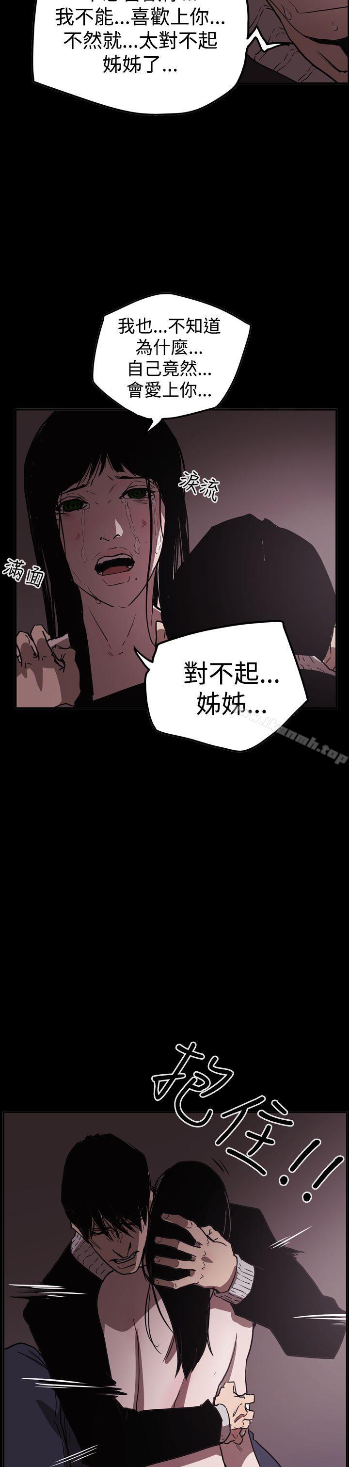 27P - ACE:禁断的诈欺之夜