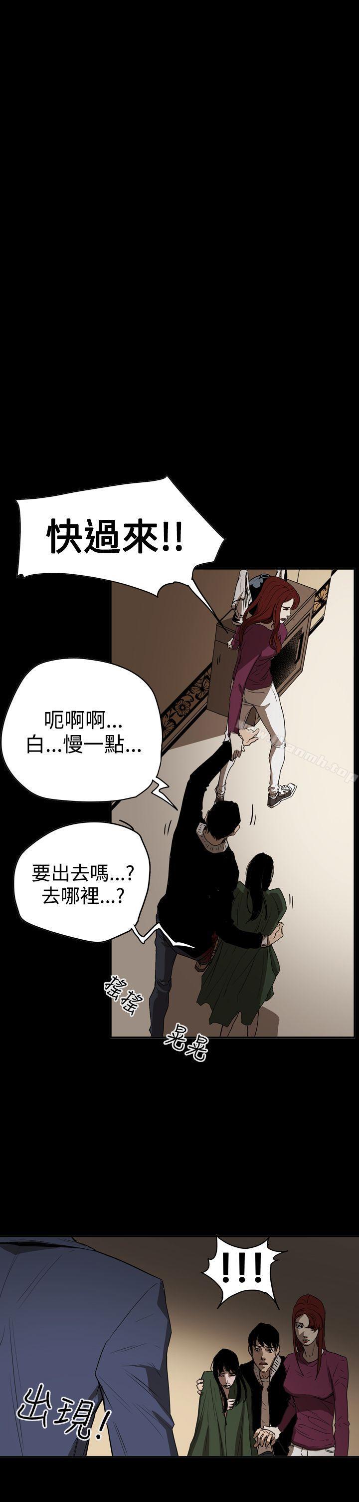 11P - ACE:禁断的诈欺之夜