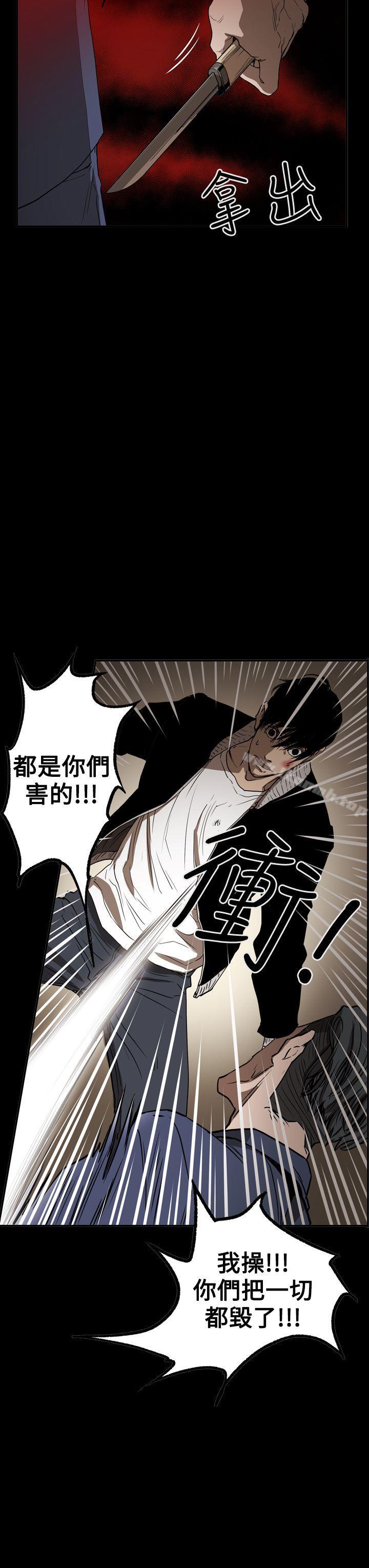 13P - ACE:禁断的诈欺之夜