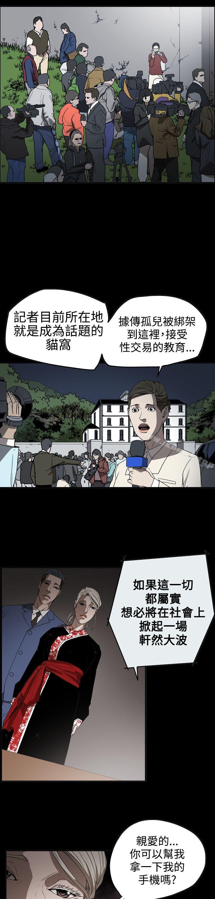 4P - ACE:禁断的诈欺之夜