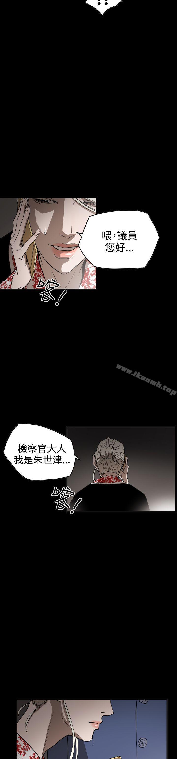 6P - ACE:禁断的诈欺之夜
