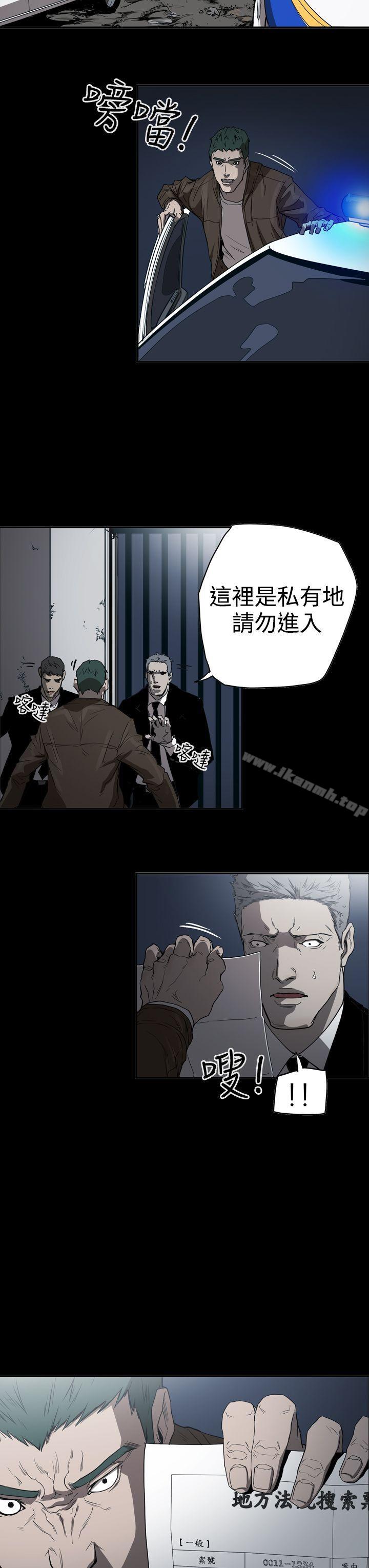 9P - ACE:禁断的诈欺之夜
