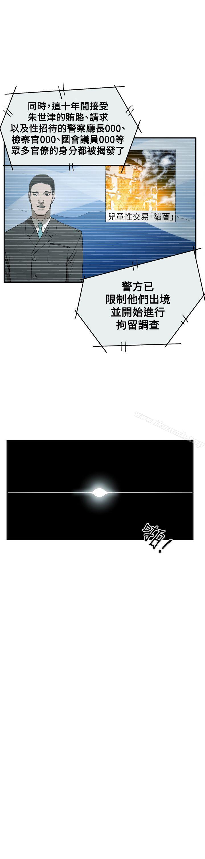1P - ACE:禁断的诈欺之夜