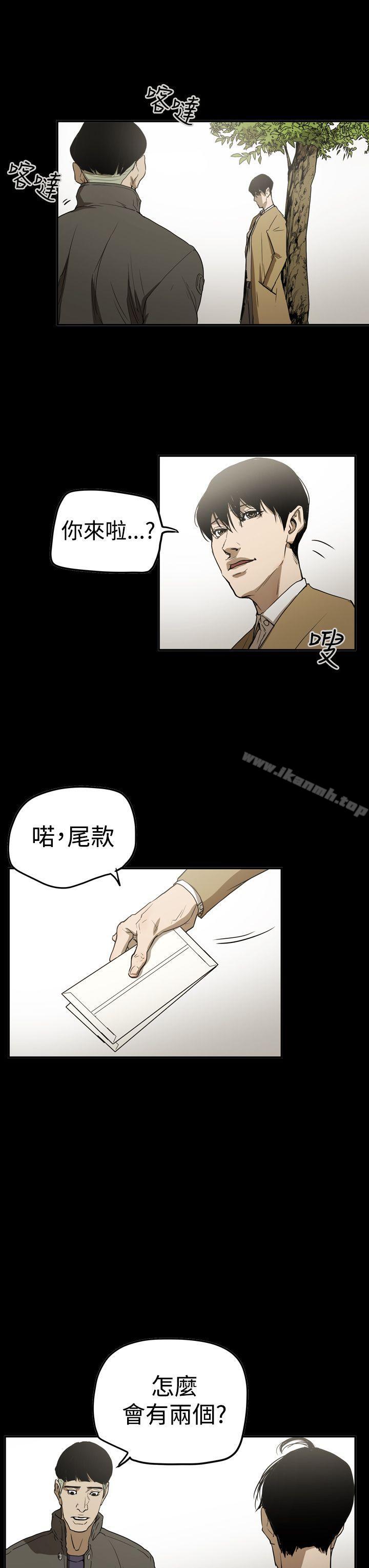9P - ACE:禁断的诈欺之夜