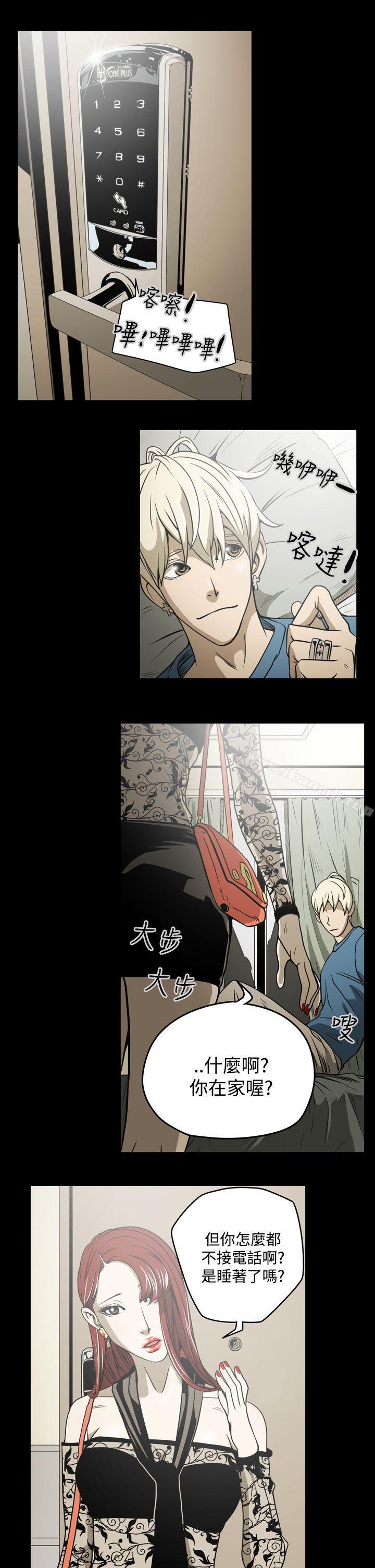 15P - ACE:禁断的诈欺之夜