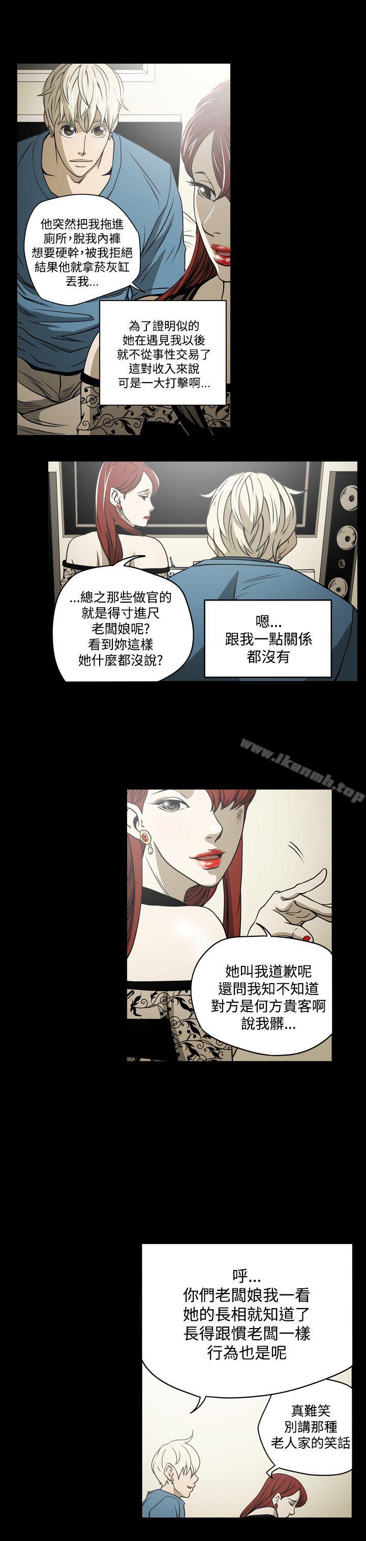 17P - ACE:禁断的诈欺之夜