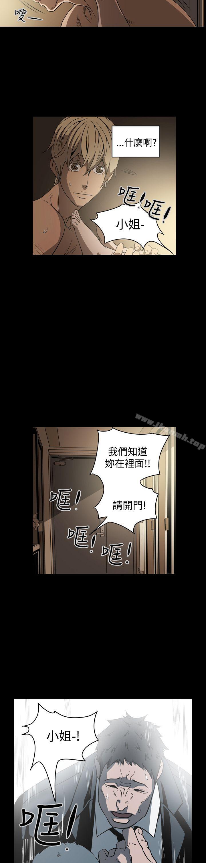 2P - ACE:禁断的诈欺之夜