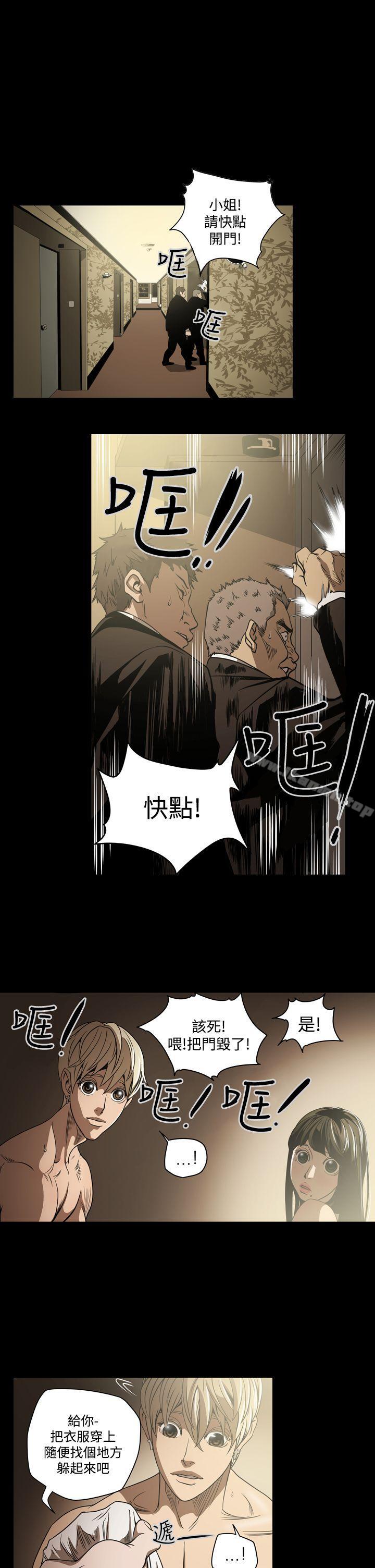 4P - ACE:禁断的诈欺之夜