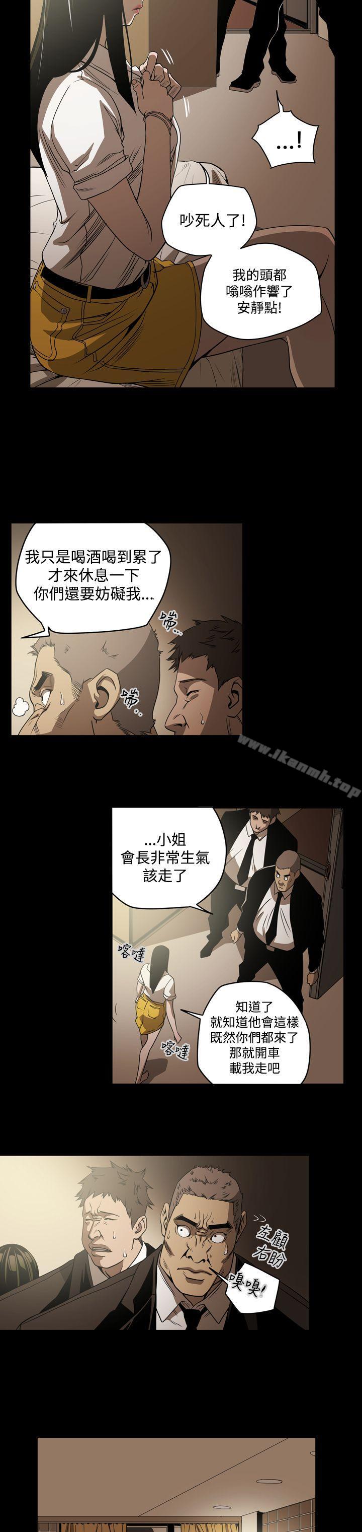 8P - ACE:禁断的诈欺之夜