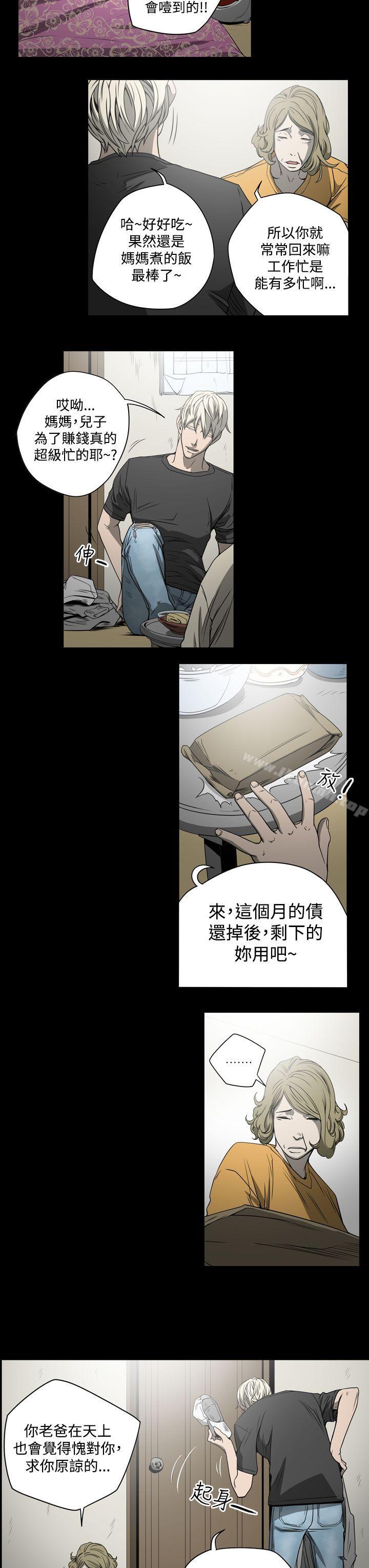 13P - ACE:禁断的诈欺之夜