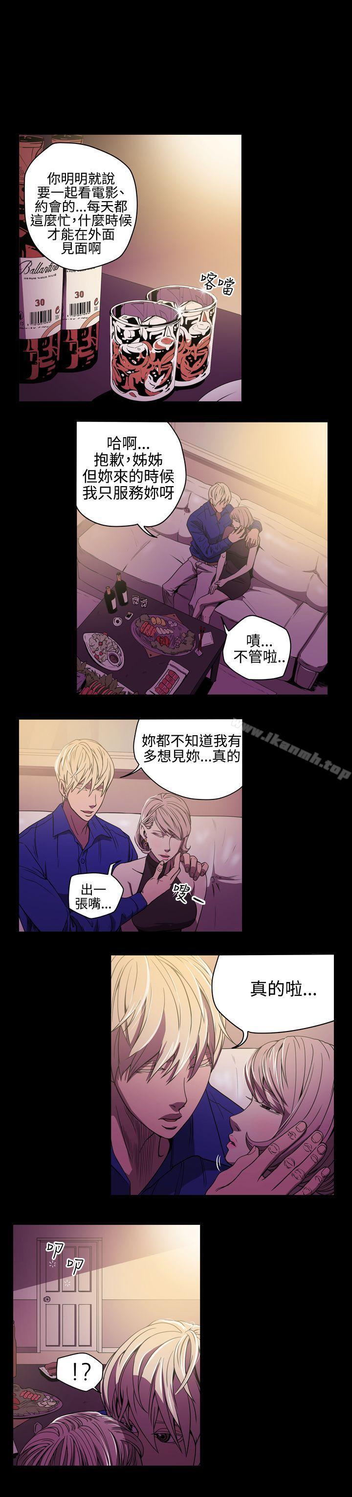 3P - ACE:禁断的诈欺之夜