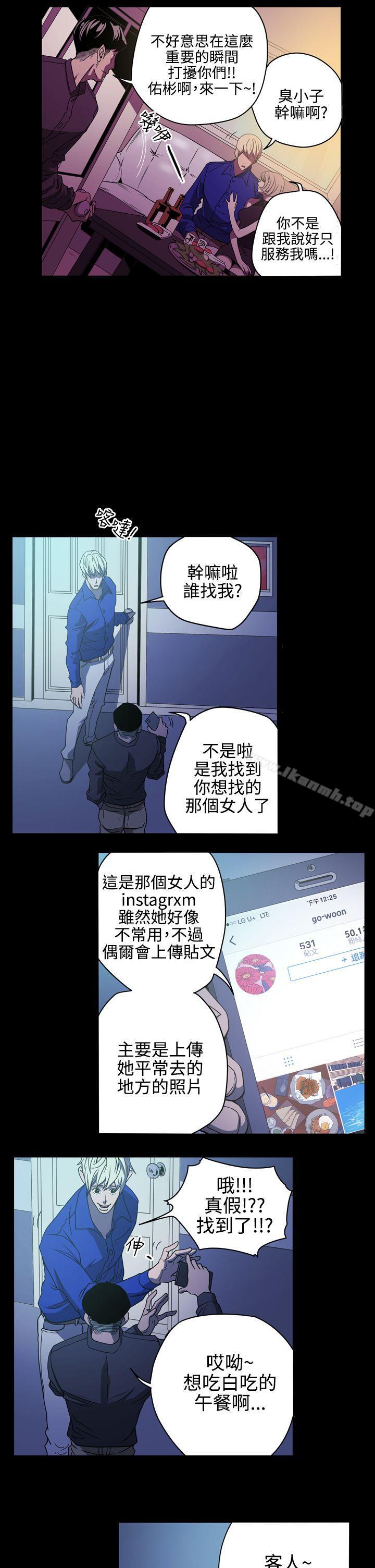 4P - ACE:禁断的诈欺之夜