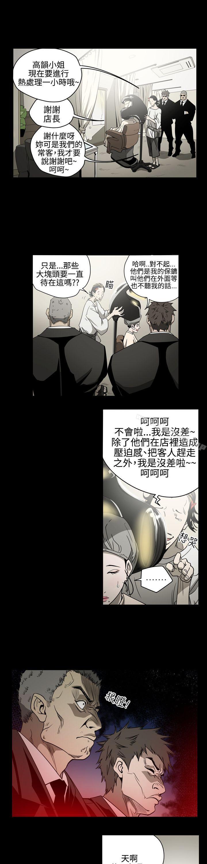 9P - ACE:禁断的诈欺之夜