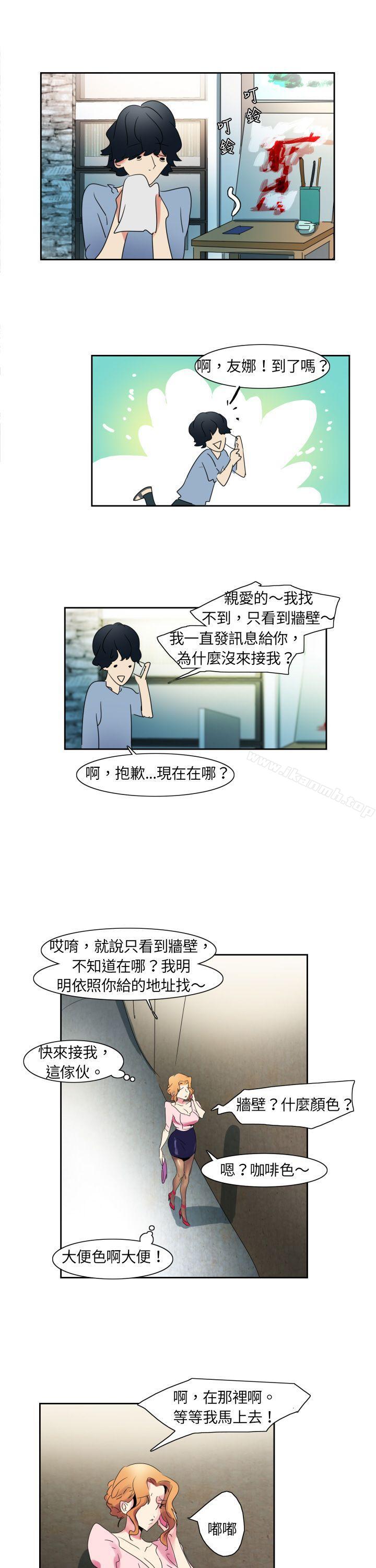 14P - 欧菲莉亚(完结)