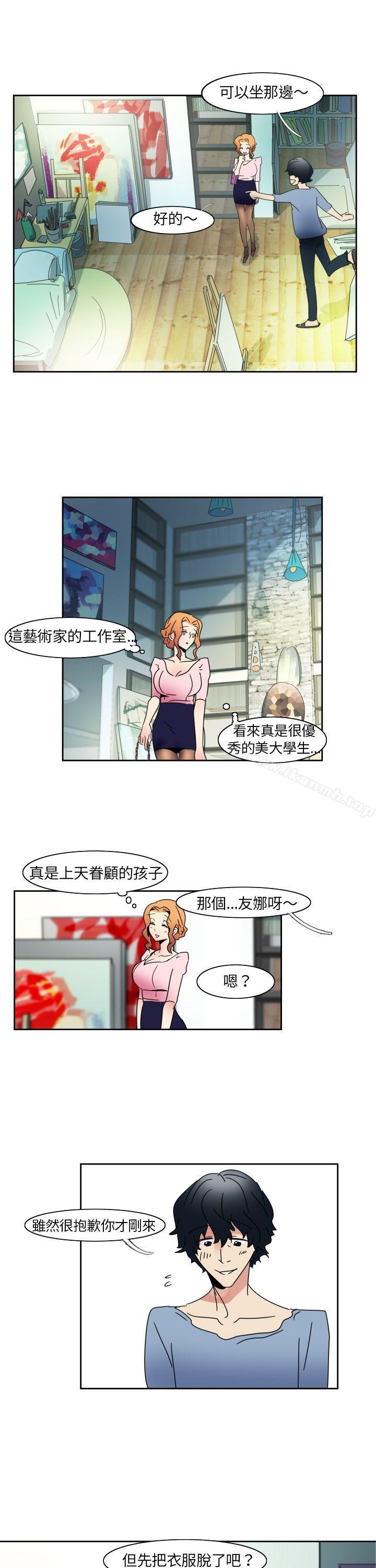 22P - 欧菲莉亚(完结)