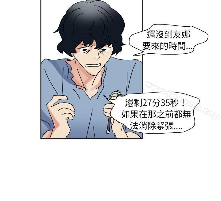 8P - 欧菲莉亚(完结)