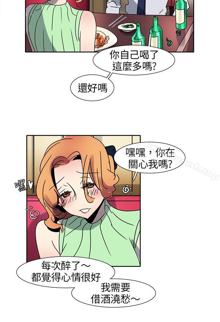 14P - 欧菲莉亚(完结)