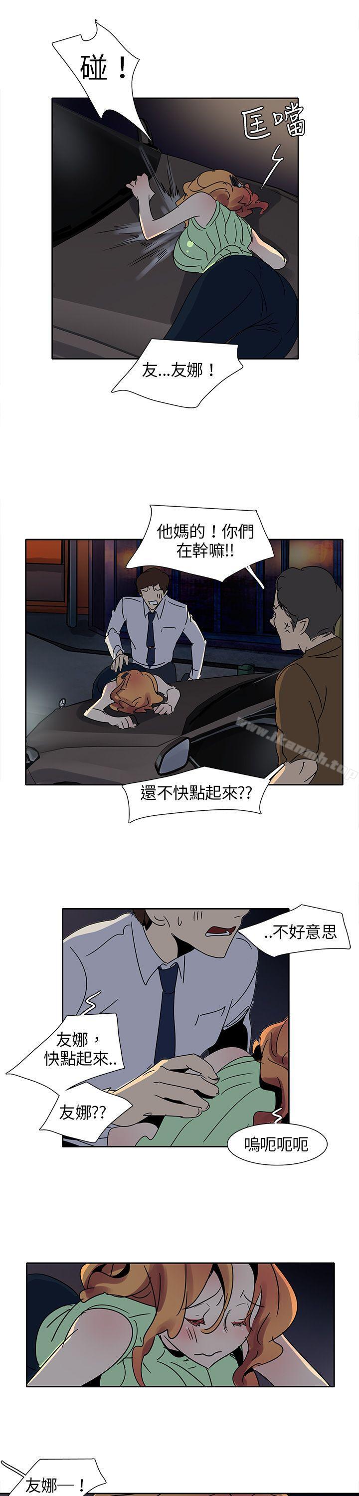 19P - 欧菲莉亚(完结)