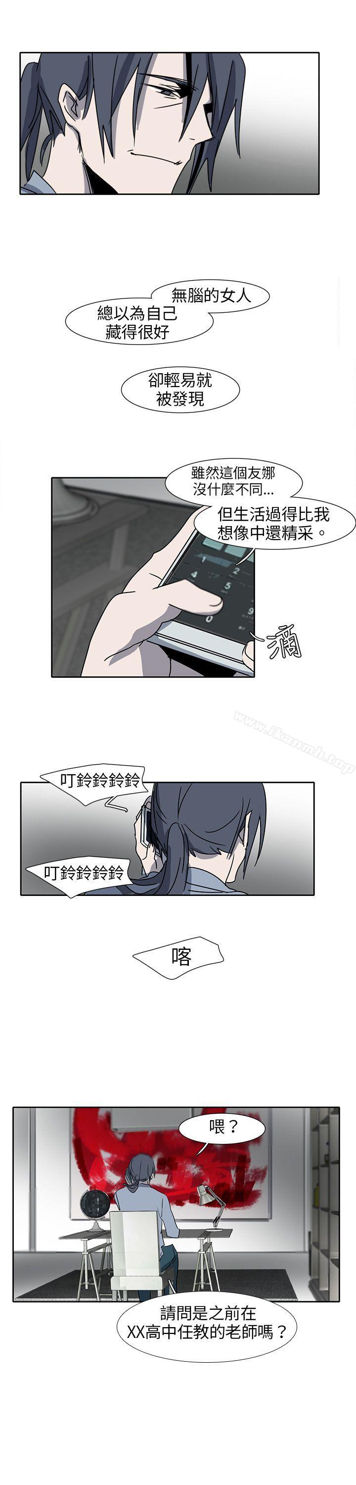 3P - 欧菲莉亚(完结)
