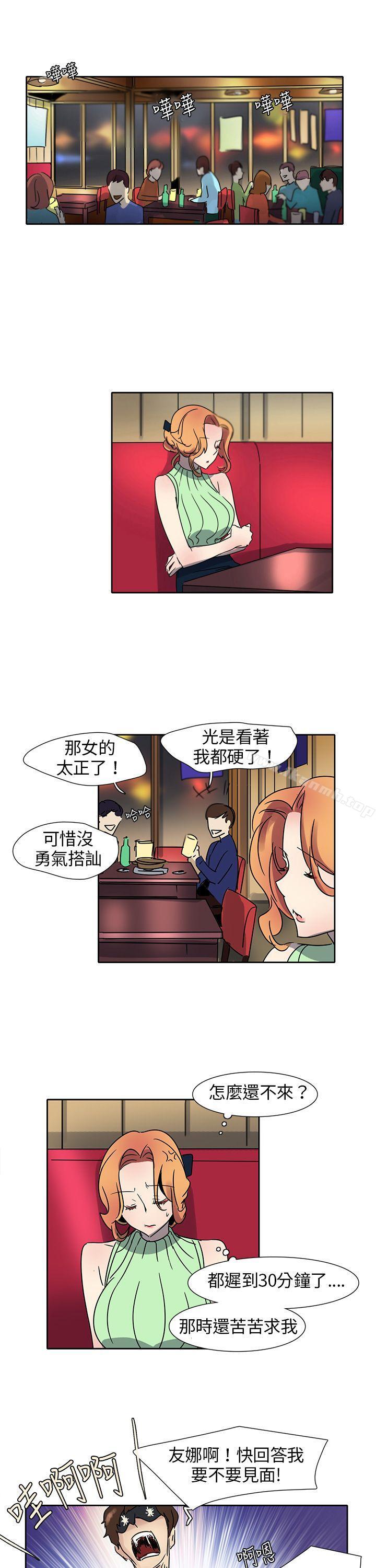 5P - 欧菲莉亚(完结)