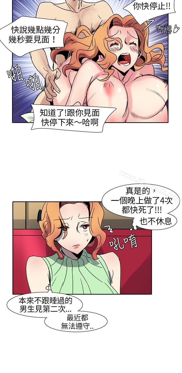6P - 欧菲莉亚(完结)