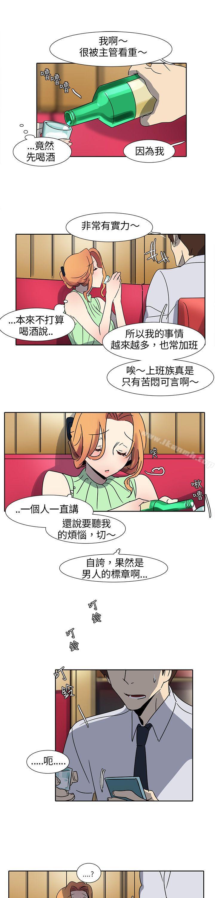 9P - 欧菲莉亚(完结)