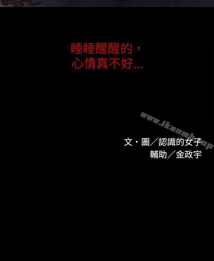 10P - 欧菲莉亚(完结)