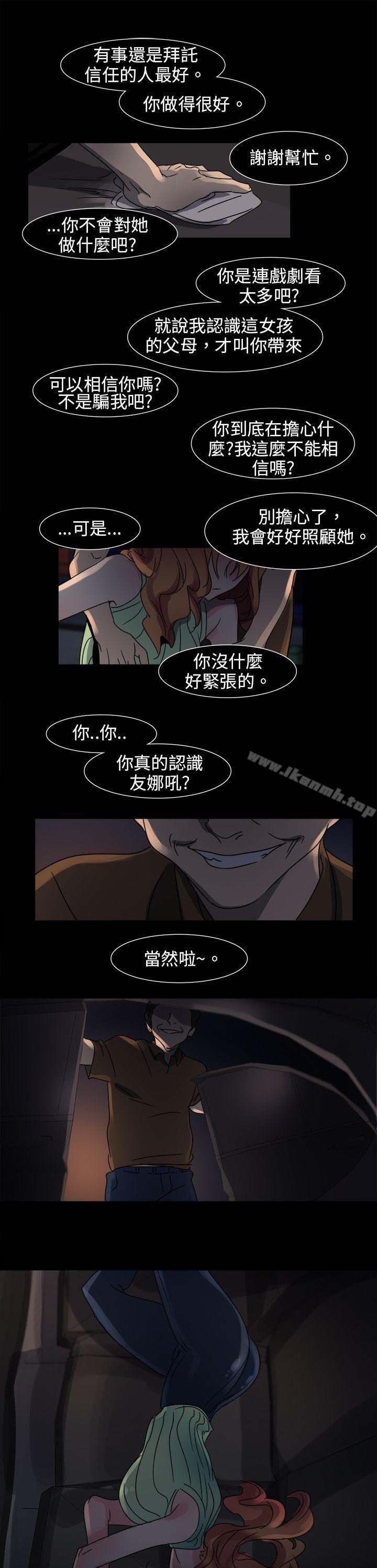 1P - 欧菲莉亚(完结)