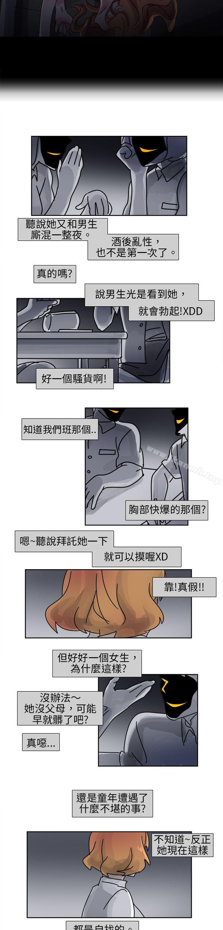 2P - 欧菲莉亚(完结)
