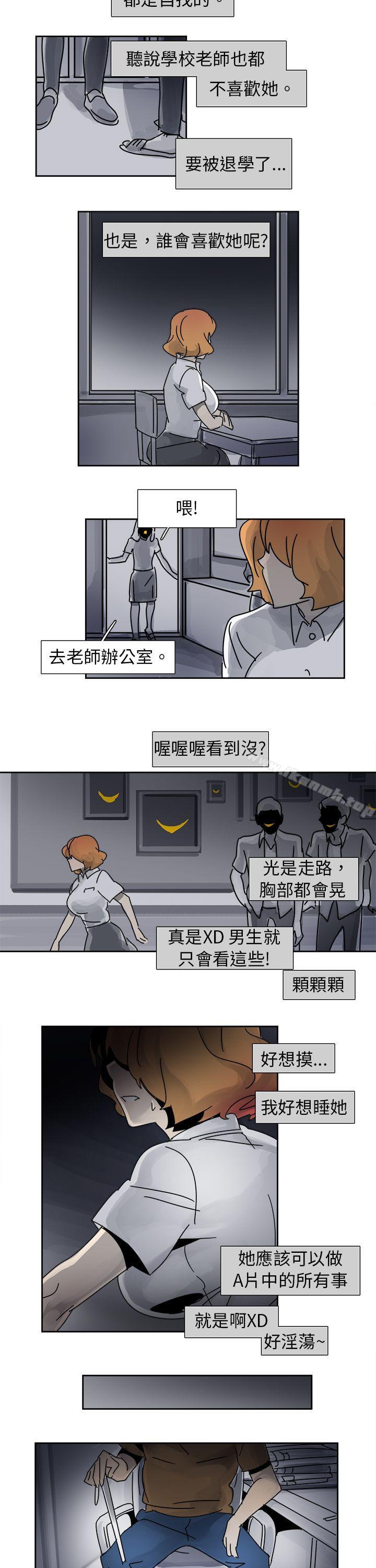 3P - 欧菲莉亚(完结)