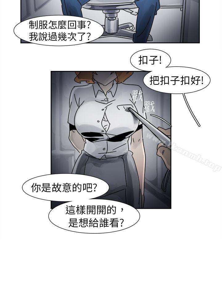 4P - 欧菲莉亚(完结)