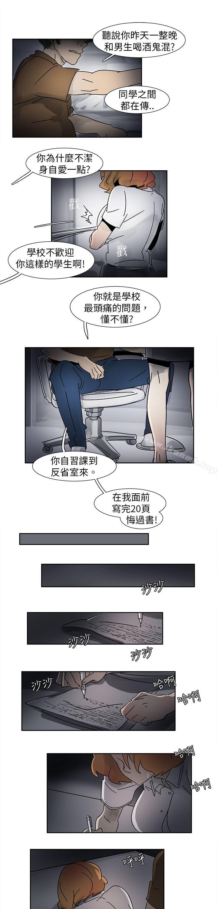 5P - 欧菲莉亚(完结)