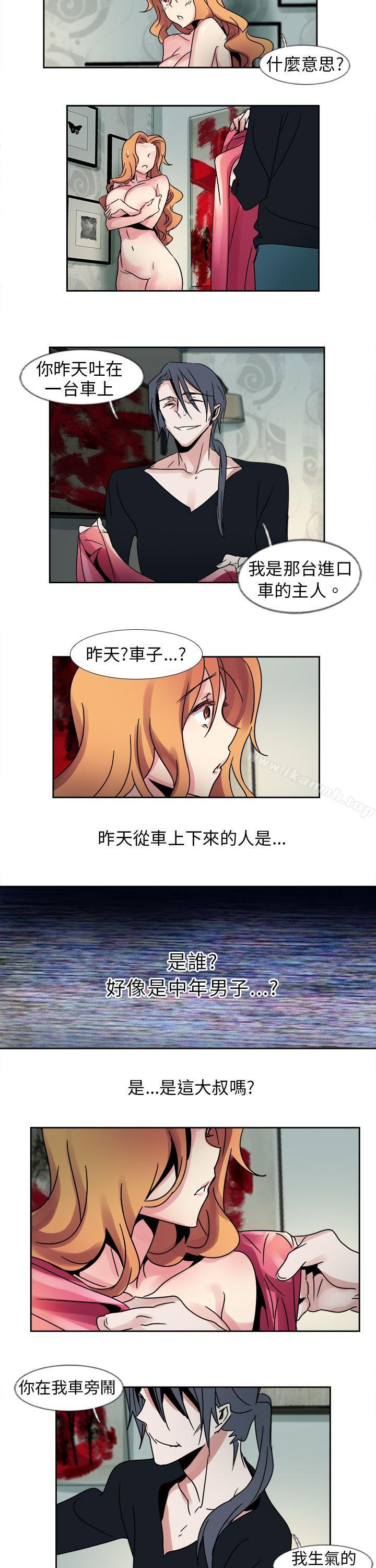 8P - 欧菲莉亚(完结)