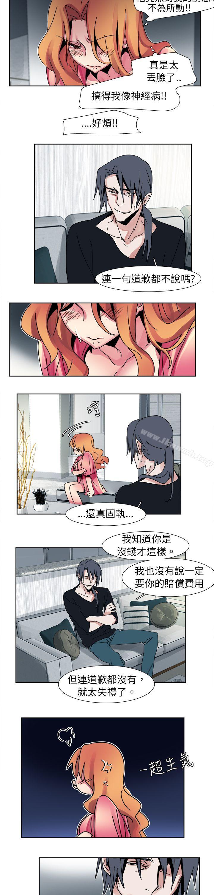 10P - 欧菲莉亚(完结)